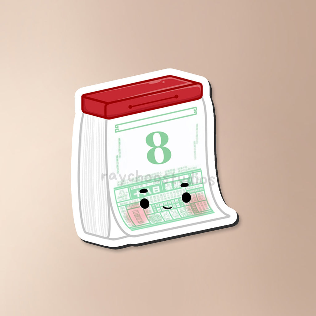 LUNAR CALENDAR FRIDGE MAGNET - 1