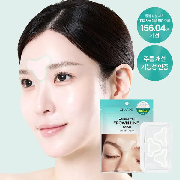 64fa7464983fea3f4f05e5c2_charde-wrinkle-tox-frown-line-patch-image_1777773542754.png
