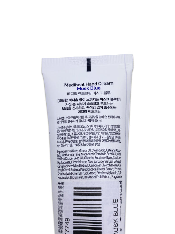 HAND CREAM